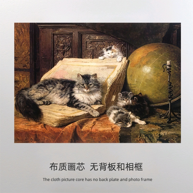 世界名画  卡通猫咪装饰画宠物店艺术壁画画芯  替换画布