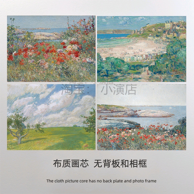 柴尔德 印象风景画花卉人物画卧室书房钢琴房艺术装饰画打印画芯图片