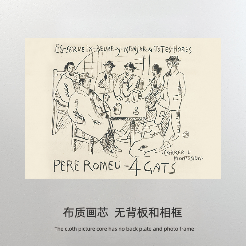 毕加索骑兵手绘黑白线条艺术画复古宿舍书房海报 打印画芯