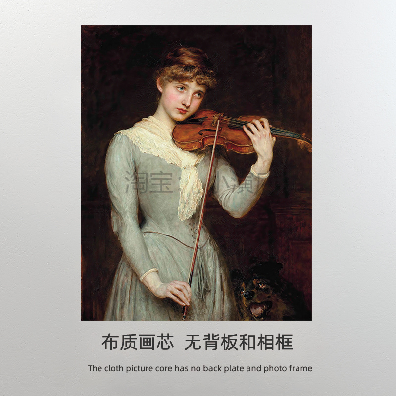 欧式复古拉提琴的少女装饰画音乐舞蹈教室背景墙挂画 打印画芯心图片