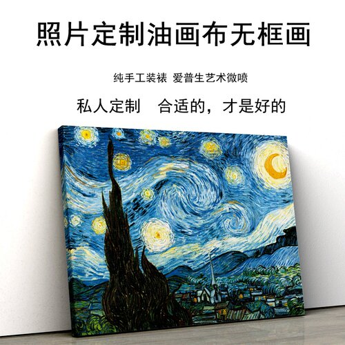 来图无框画客厅玄关婚纱照定制