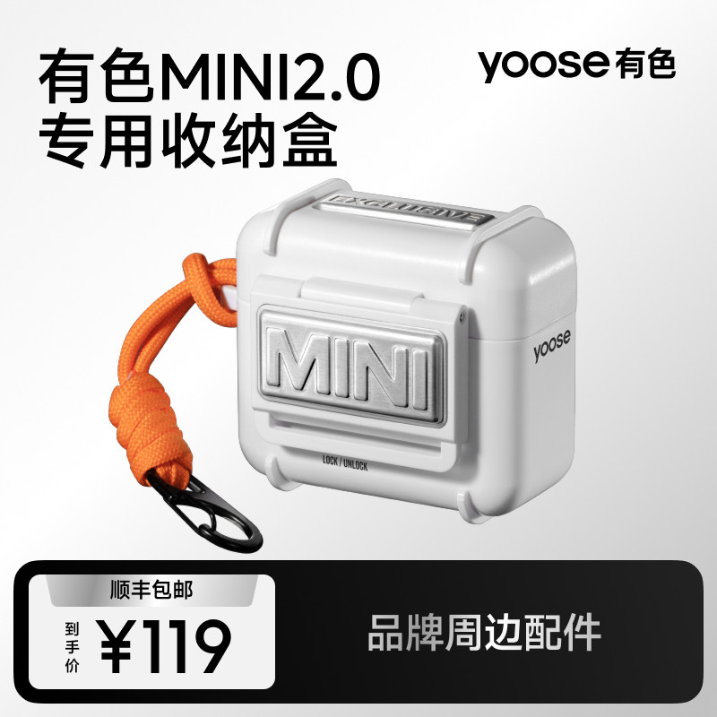 yoose有色MINI2.0剃须刀收纳盒有色收纳盒适用于适用苹果AirPodspro2耳机保护盒图片
