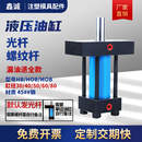 模具液压缸油缸卧式 单边光杆轻型拉杆重型压铸薄型定做磨具缸径