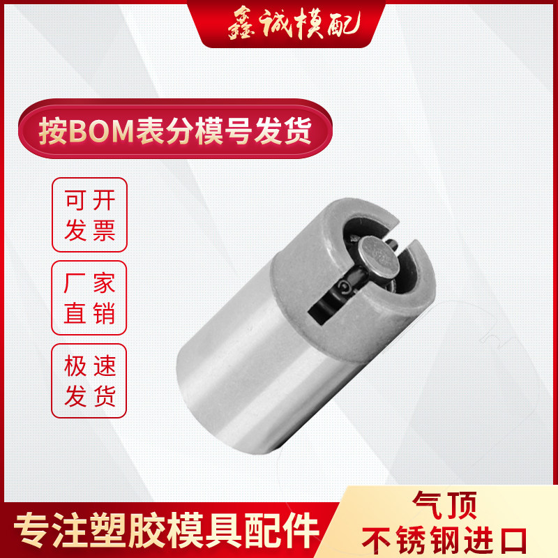 模具进口不锈钢气顶喷嘴图片