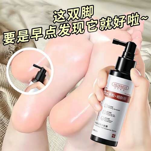 【懒人嫩足】嫩足专用精华喷雾