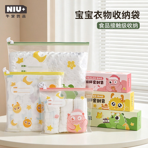 抗菌 防潮 食品级材质