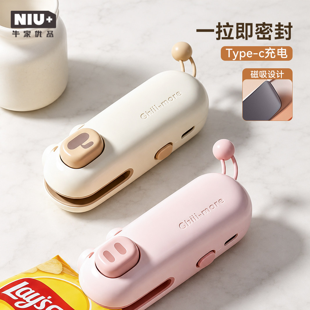 封口机迷你小型塑封家用零食保鲜密封神器塑料袋食品抽真空封口器