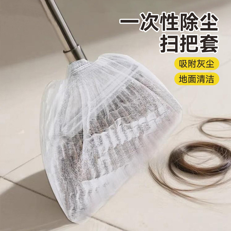 一次性扫把除尘套地面毛发清理神器缝隙清洁静电除尘掸子扫灰打理,家庭/个人清洁工具,地板粘尘/粘毛器,淘宝优惠券,粉丝福利购,淘宝优惠卷