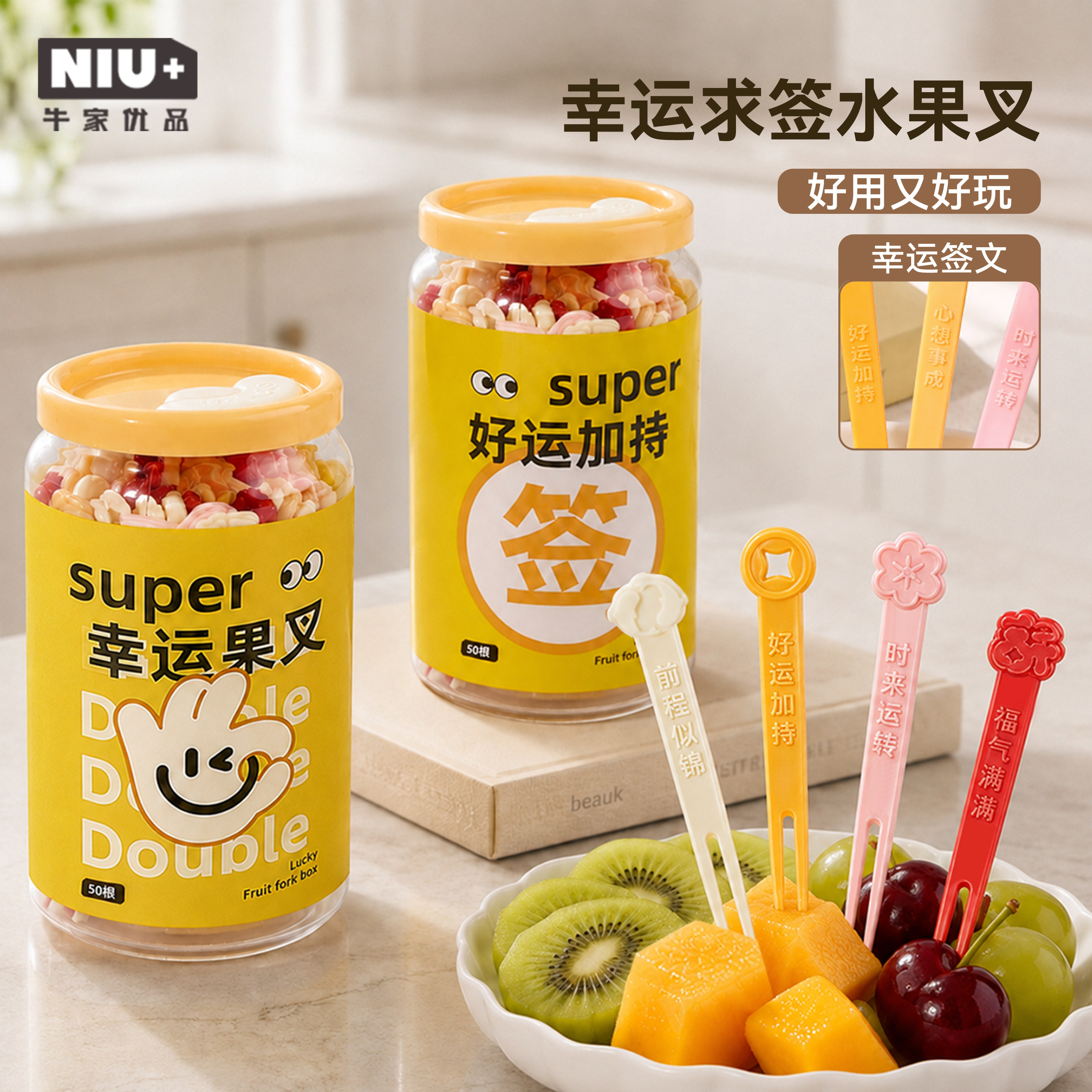 一次性水果叉家用食品级叉子图片