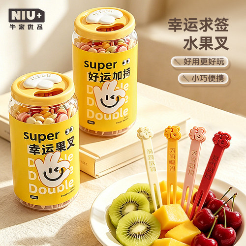 一次性水果叉家用食品级叉子