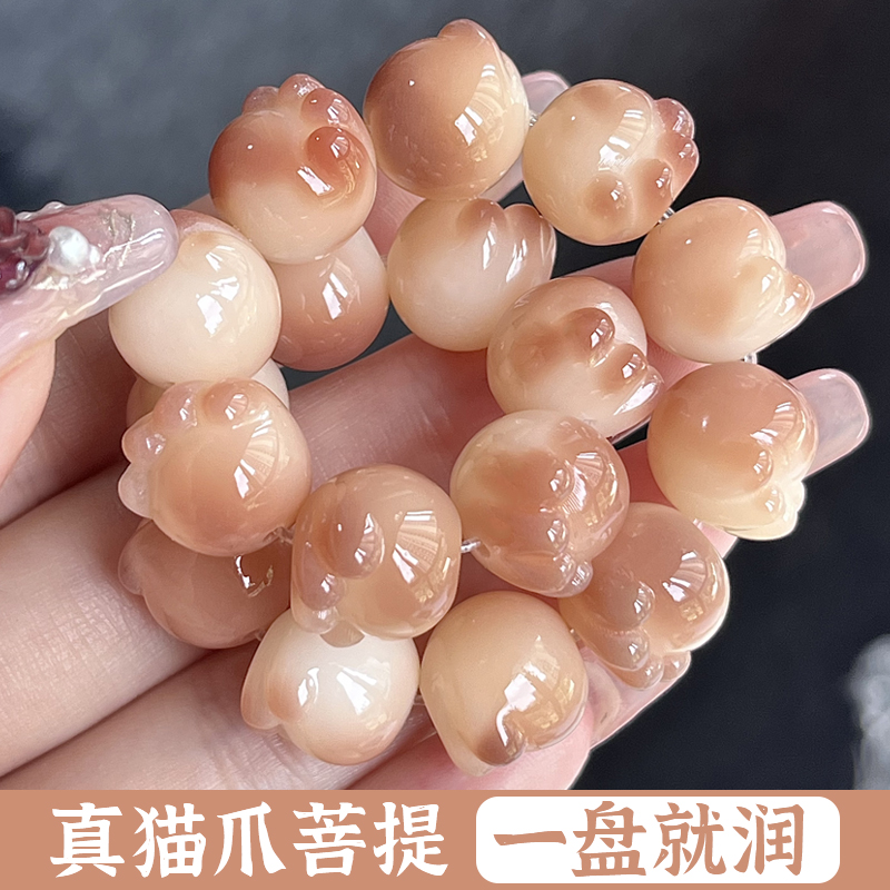 粉紫猫爪菩提根盘玩手串学生绕白玉菩提子女文玩指柔佛珠盘珠手链