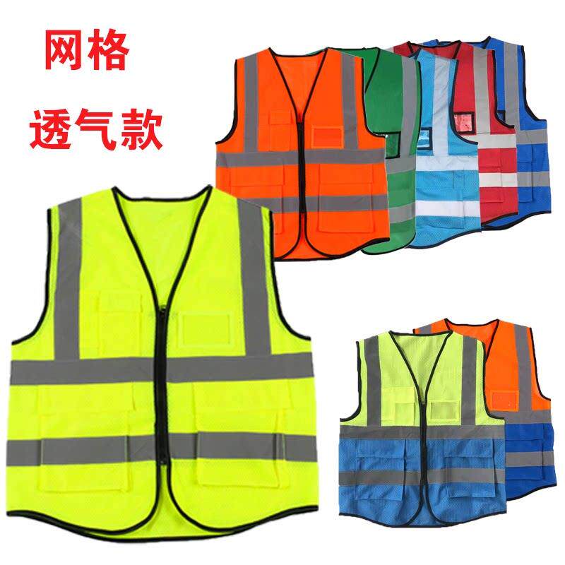 多口袋透气反光安全背心 工地施工高亮马甲可订制