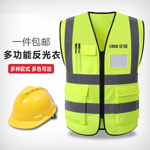 印字logo反光条反光背心黄马甲反光衣交通安全马甲衣服男骑行定制
