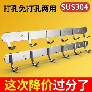 水泥墙挂钩强力粘胶墙壁重物免打孔衣架毛巾不锈钢卫生间粘贴挂勾