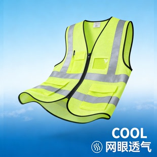 反光安全背心工地夏季透气高档大码定制施工马甲交通骑行环卫衣服