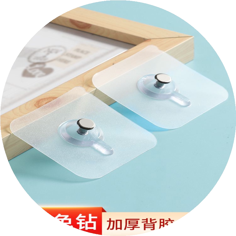透明无痕贴肥皂盒厨房浴室子母扣