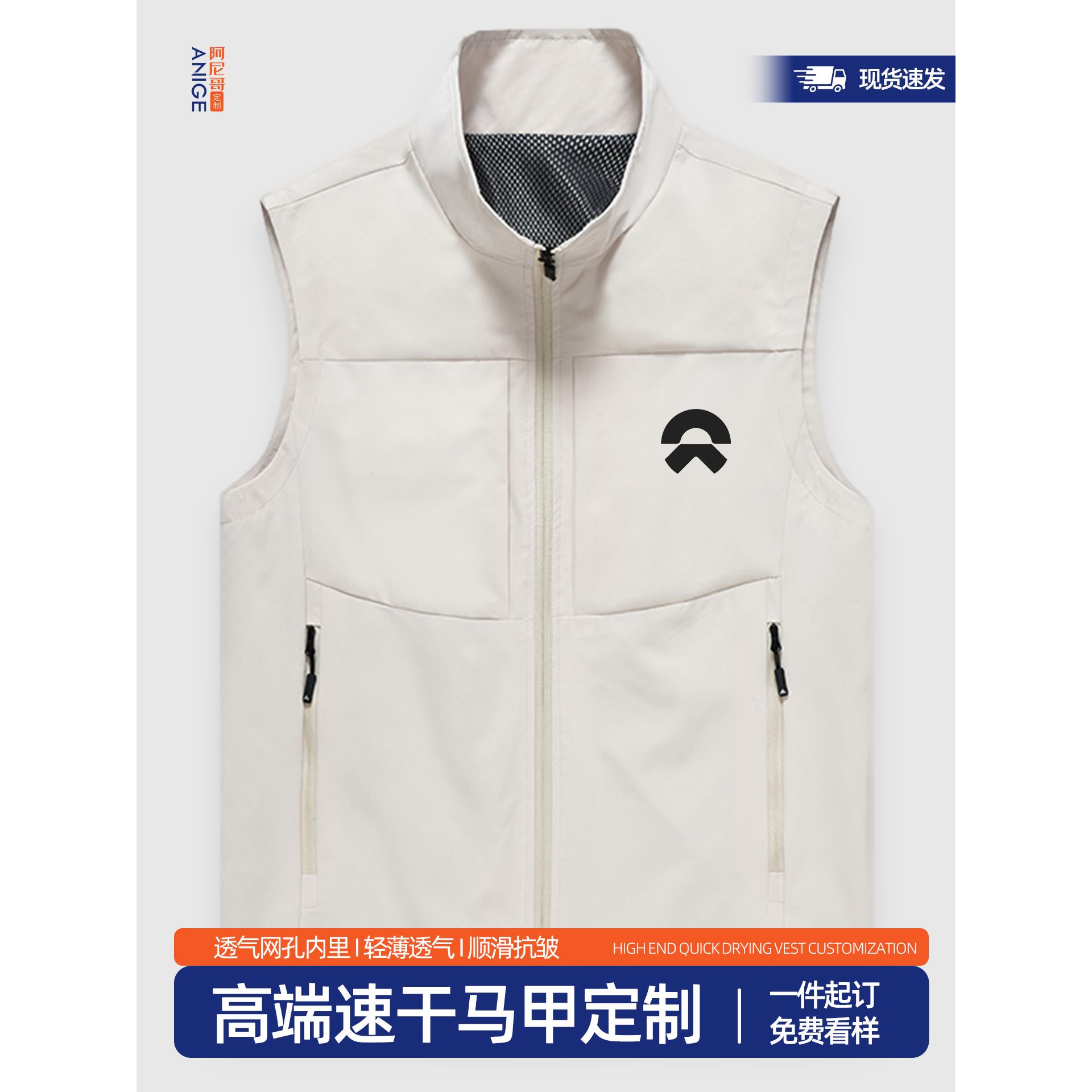 高端展会工作服马甲定制印字LOGO志愿者影视传媒记者工装背心外套