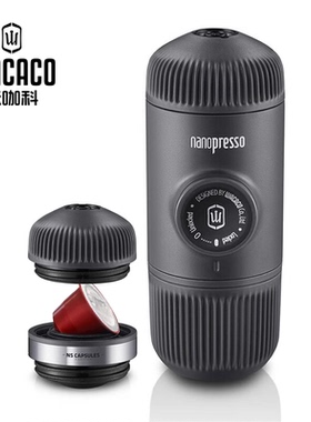【新年礼物】WACACO Nanopresso便携式意式浓缩咖啡机户外手动