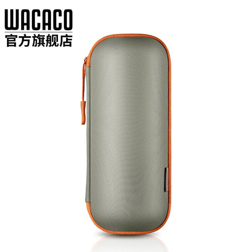 wacaco便携式咖啡机保护壳