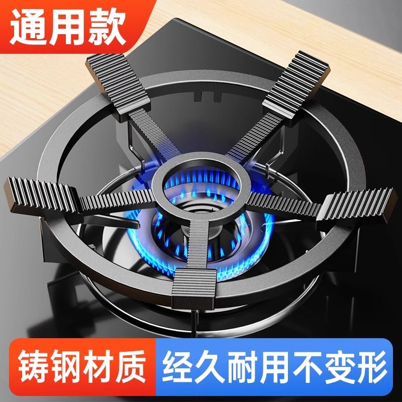 煤气灶防滑支架锅架通用型燃气灶小锅奶锅炉灶架子厨房灶台托铸铁,厨房/烹饪用具,厨房置物架/置物柜/角架,淘宝优惠券,粉丝福利购,淘宝优惠卷