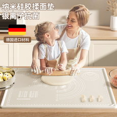 Разминание мат 揉面垫加厚食品级硅胶垫案板厨房烘焙和面垫塑料面板家用擀面垫