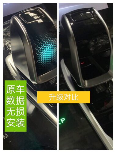 适用星途揽月凌云奇瑞艾瑞泽5瑞虎5X/7/8/7PLUS电子档把改装发光