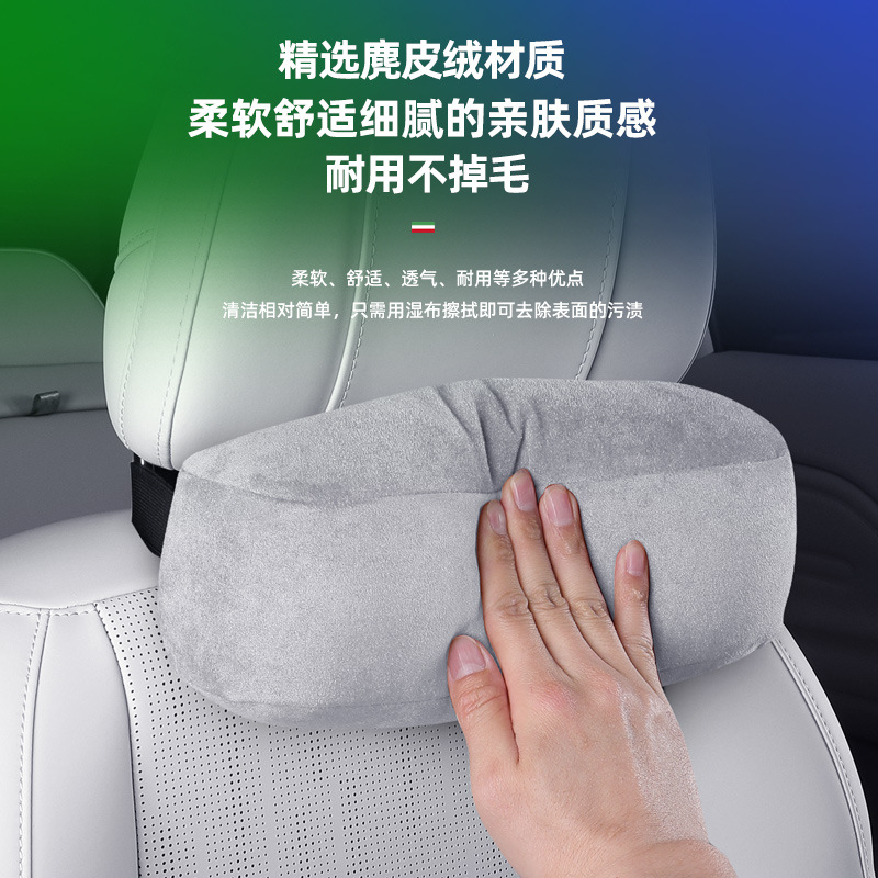 适用零跑B10B01麂皮绒头枕腰靠颈枕车内座椅舒适柔软护腰靠垫配件