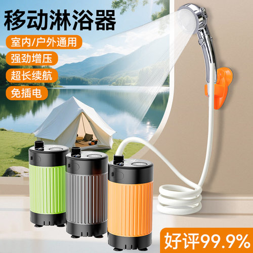 跨境供应简易电动淋浴器宿舍农村家用便携花洒户外洗澡淋浴器工地