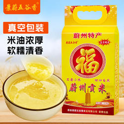 景蔚五谷香旗舰店蔚州小米新米桃花黄小米杂粮贡米石磨小米粥特产
