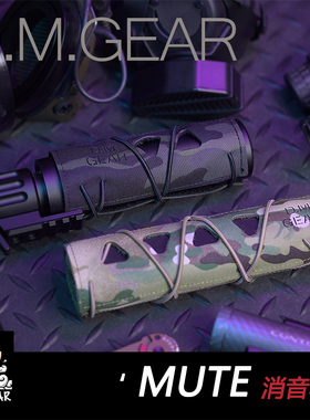 DMGear 战术配件消音器 火帽军绿色保护套