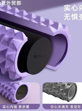 Solid foam massage yoga column按摩瑜伽柱辅助工具用品器材