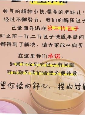 Stress Ball Squeeze Antstress Grapes Fdget Toy Squshy解压