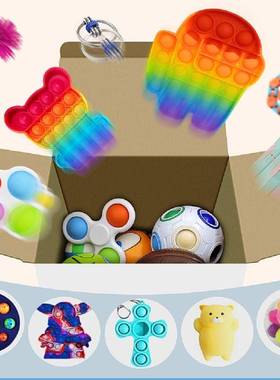 Random 5-20pcs Fdget Toy Pack Mystery Box Surprse Gft Pus