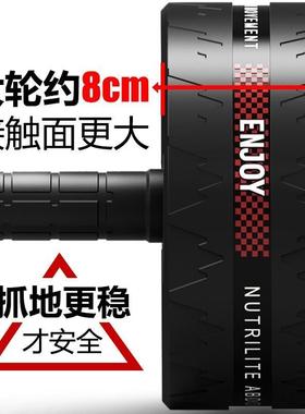 Ab Roller for Abs Workout Ab Roller Wheel Exercise Equipment