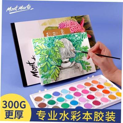 Watercolor painting book aquarelle paper montmarte art book