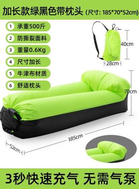 Outdoor inflatable sofa folding portable air cushion,air bed