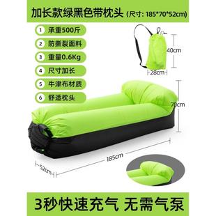 Outdoor inflatable sofa folding portable air cushion,air bed