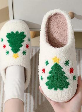 Christmas Present Cute Slippers for Women Men's Winter Home