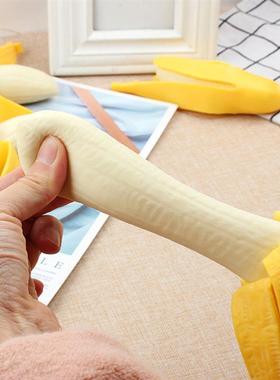 Elastc Spoof Peelng Banana Squshy Fdget Toys Antstress