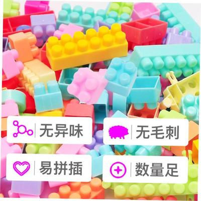 Buldng blocks educatonal toys for chldren