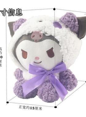 22CM Sanrio Kawali Kuromi Kitty My Melody Cinnamoroll Pillo