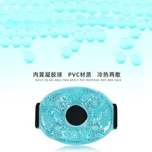 Hot and cold compress Gel ice band Knee brace Wrist elbow