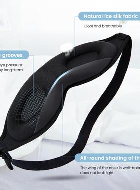 3D Sleeping Mask Block Out Light Soft Padded Sleep Mask For