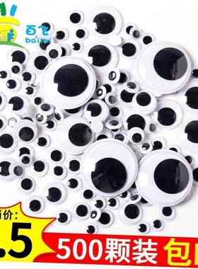 Dolls Eye For Toys Googly Eyes Used For Doll Accessories DI