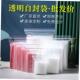 Bags Bean Lock 100Zip Ziplock Snack Candy Plastic Seed Bag