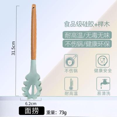 Silicone spatula, stir-frying pan, slotted spoon kitchen set