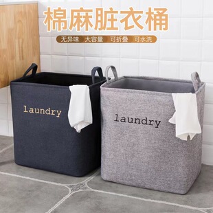 Laundry basket foldable Clothing storage bag/linen basket