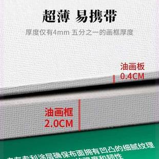 canvas panel art painting board acrylic canvas Phoenix画板