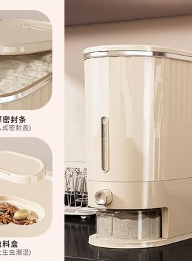 Kitchen Rice Storage Box Automatic Cereal Dispenser Boxs Moi