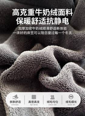 mattress cover bed sheet fitted single bedsheet elastic band